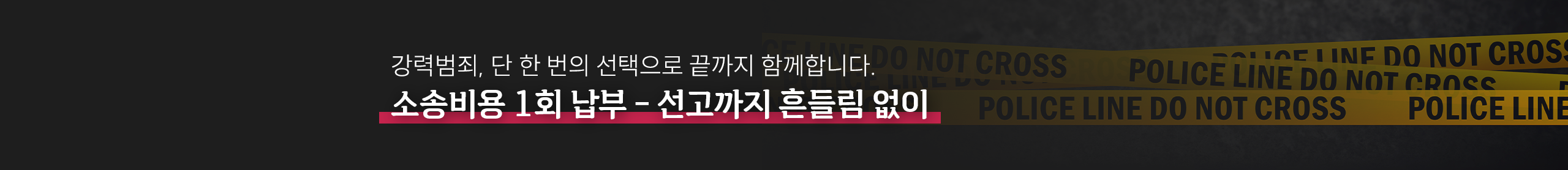 띠배너
