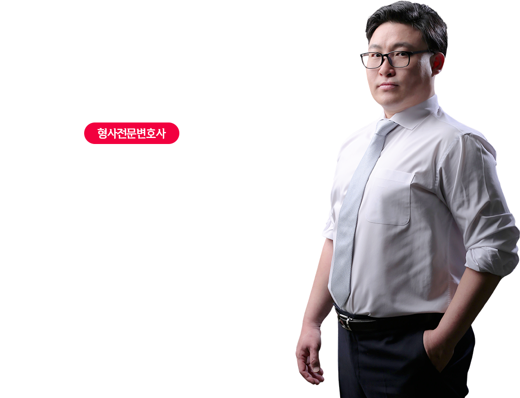 이수학 변호사 프로필
