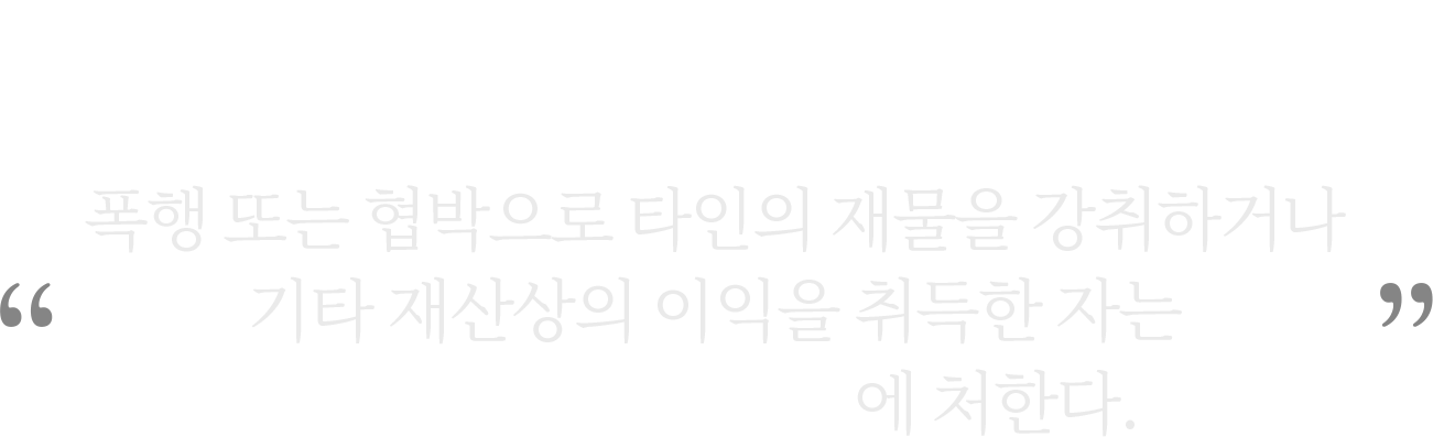 강도 설명