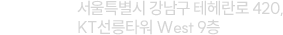 서울