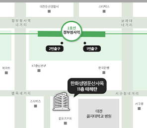 대전 지사 약도