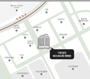 수원 지사 약도