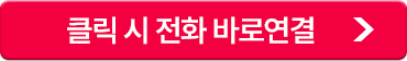 폰 중앙 하단 버튼