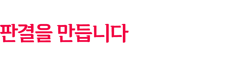 폰 섹션 타이틀